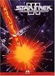 �X�^�[�E�g���b�N6 ���m�̐��E [DVD]