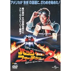 �o�b�N�E�g�D�E�U�E�t���[�`���[ PART2 (���j�o�[�T���v���o�̕�����DVD)