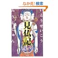 �����L�@�Ԃ�藷��