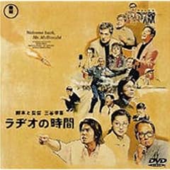 ���a�I�̎��� [DVD]