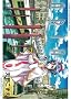 ARIA 9 (BLADE COMICS)