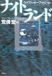 �i�C�g�����h