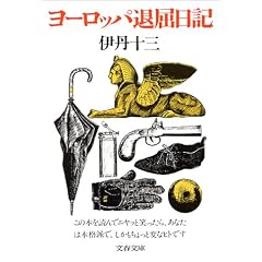���[���b�p�ދ����L (���t���� 131-3)