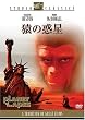 ���̘f�� [DVD]
