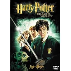 �n���[�E�|�b�^�[�Ɣ閧�̕��� [DVD]