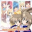 SAGA PLANETS Vocal Collection Best