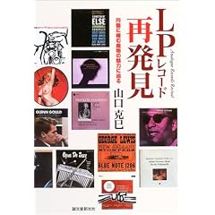 LP���R�[�h�Ĕ����\�~�Ղɐ��ޖ����̖��͂ɔ���