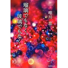 �ڗ��ł��Ȃ��A�ޗ��ł��Ȃ� (�W�p�Е���)