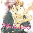 BiNETSU�V���[�Y�u�X�E�B�[�g�E���b�X���v�h���}CD