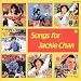 �W���b�L�[�E�`�F��CD���� �uSONGS FOR JAKIE CHAN�v