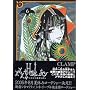 �~�~�~HOLiC(6)(KCDX)