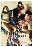 �~�[�E�E�B�Y�A�E�g�E���[ [DVD]
