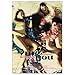 �~�[�E�E�B�Y�A�E�g�E���[ [DVD]