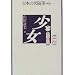 ���� (���{�̖����M)