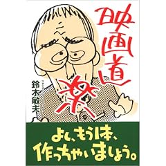 �f�擹�y