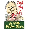 �f�擹�y