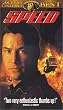�X�s�[�h�y�����Łz [VHS]