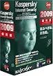 Kaspersky Internet Security 2009 �D�Ҕ�