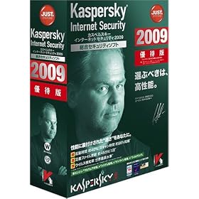 Kaspersky Internet Security 2009 �D�Ҕ�
