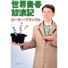 ���E�t���Q�L �l��11�J�����b�����R (�W�p�Е���)
