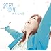 �������̋�(���񐶎Y�����)(DVD�t)