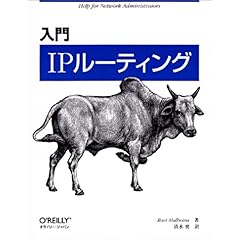【クリックで詳細表示】入門IPルーティング： ラビ マルホトラ， Ravi Malhotra， 清水 奨： 本