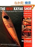 The New Kayak Shop: More Elegant Wooden Kayaks Anyone Can Build