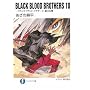 BLACK BLOOD BROTHERS10  �\�u���b�N�E�u���b�h�E�u���U�[�Y �Ⓛ�o�w�\ (�x�m���t�@���^�W�A����)