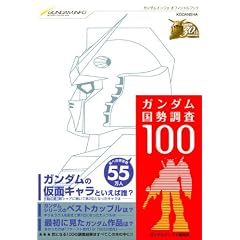 �K���_����������100 (���}�K�K���_���p��)