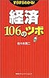 ���炷��킩��I�o�ςP�O�U�̃c�{