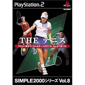 SIMPLE2000シリーズVol.8　THEテニス