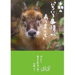 �X�́u���낢�뎖�����܂��āv