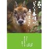 �X�́u���낢�뎖�����܂��āv