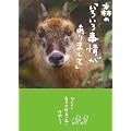 �X�́u���낢�뎖�����܂��āv