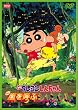 �f��N���������񂿂�� �����ĂԃW�����O�� [DVD]