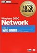 Windows2000 Network(�����ԍ�:70�]216) (MCSE���ȏ�)