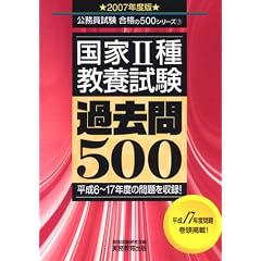 ����2�� ���{�����ߋ���500�q2007�N�x�Łr (�������������i��500�V���[�Y)