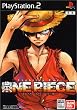 Fighting For ONE PIECE �t�@�C�e�B���O �t�H�[ �����s�[�X
