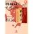 GHQ�쐬�̏�񑀍쏑�u�^�����v�̎����������\�����{�l�̗��j�ς͂������Ęc�߂�ꂽ    ���w�ٕ���