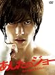 �������̃W���[�@�v���~�A���E�G�f�B�V�����i�Q���g�j [DVD]