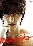 �������̃W���[�@�v���~�A���E�G�f�B�V�����i�Q���g�j [DVD]