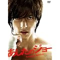 �������̃W���[�@�v���~�A���E�G�f�B�V�����i�Q���g�j [DVD]
