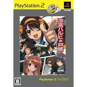 ���{�n���q�̌˘f PlayStation 2 the Best