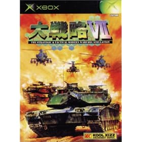 ��헪VII for Xbox