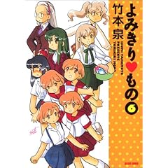 ��݂������(6)(Beam comix)