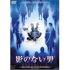 �e�̂Ȃ��j [DVD]