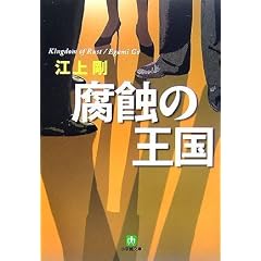 ���I�̉��� (���w�ٕ���)
