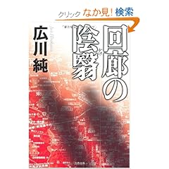 ��L�̉A��