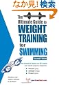 The Ultimate Guide To Weight Training For Swimming