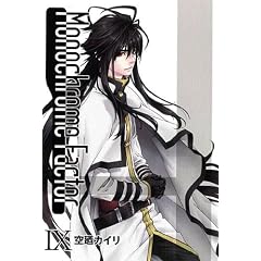 ���m�N���[���E�t�@�N�^�[(9) (BLADE COMICS)